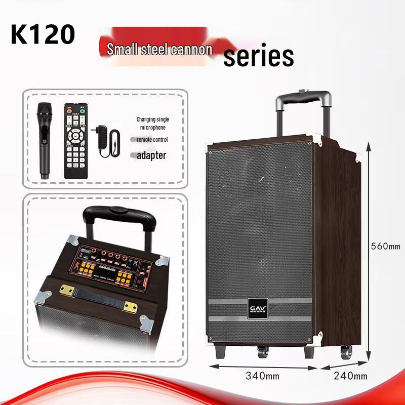 GAV K120 12-inch Portable Outdoor Karaoke Speaker