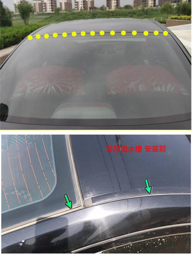5M Car Windshield Waterproof Seal Edge Trim Rubber Soundproof Weatherstrip Black
