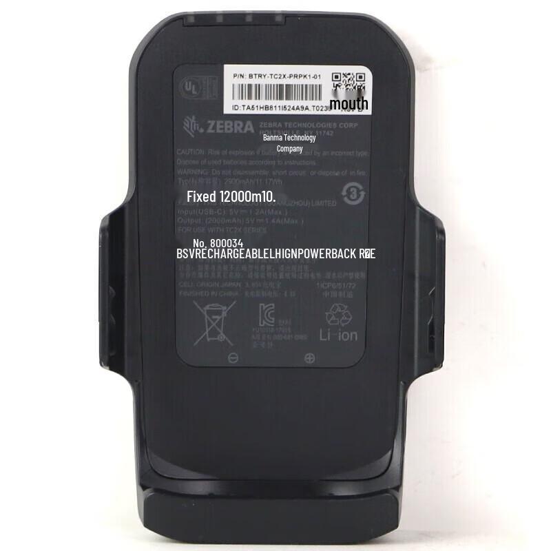 Zebra TC21/TC26 Serie Android PDA Griff