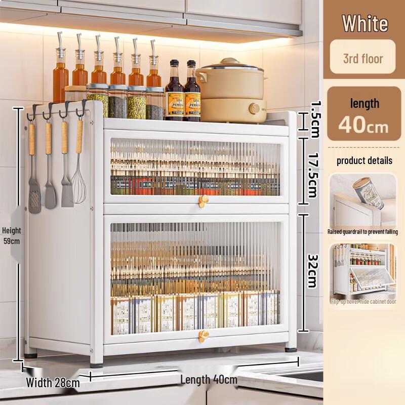 

BieYing 3-Tier Multi-functional Storage Rack