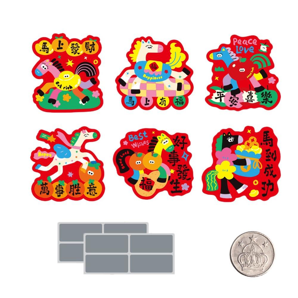 30pcs Anniversary Scratch-off Cards Cartoon Surprise Lucky Cards Cute Vouchers Tickets Decoration