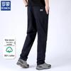 ROMON Men's Pure Cotton Stretch Straight Leg Casual Pants