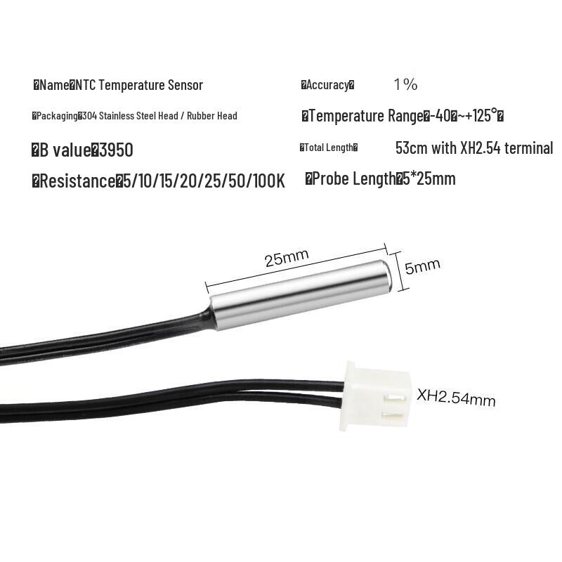 HUIJUN Air Conditioner Temperature Sensor Probe