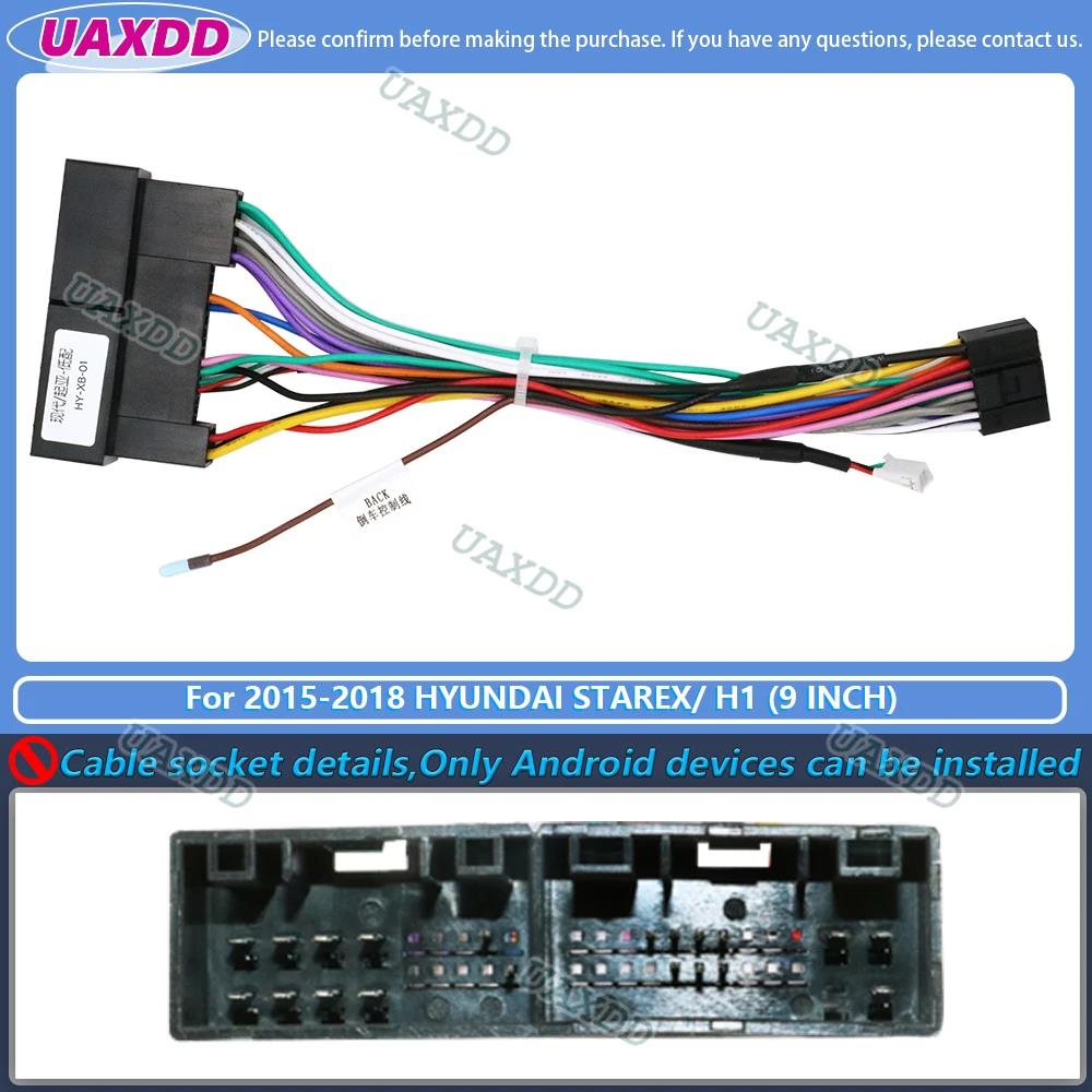 For 2015-2018 Hyundai STAREX H1 9 Inch Car Stereo Radio Android Frame Panel Fascia Cable Video Harness Adapter MP5 Decoder Canbu Radio Accessories 4