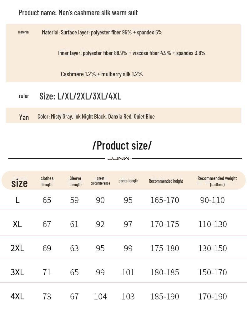 Yuyue Men's Silk Thermal Underwear Set: Spring/Autumn German Cashmere Velvet Top & Pants, Large Size.