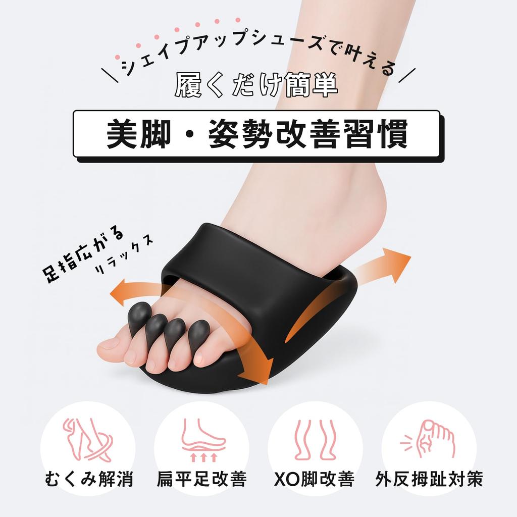 Just Slip It On for Beauty and for Beautiful Reduce Improve Core and Promote Japanese Shoe One Size Fits Japanese Shoe One Size Fits [EAXY] Health.