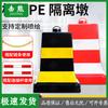 Jixiong Traffic Isolation Piers