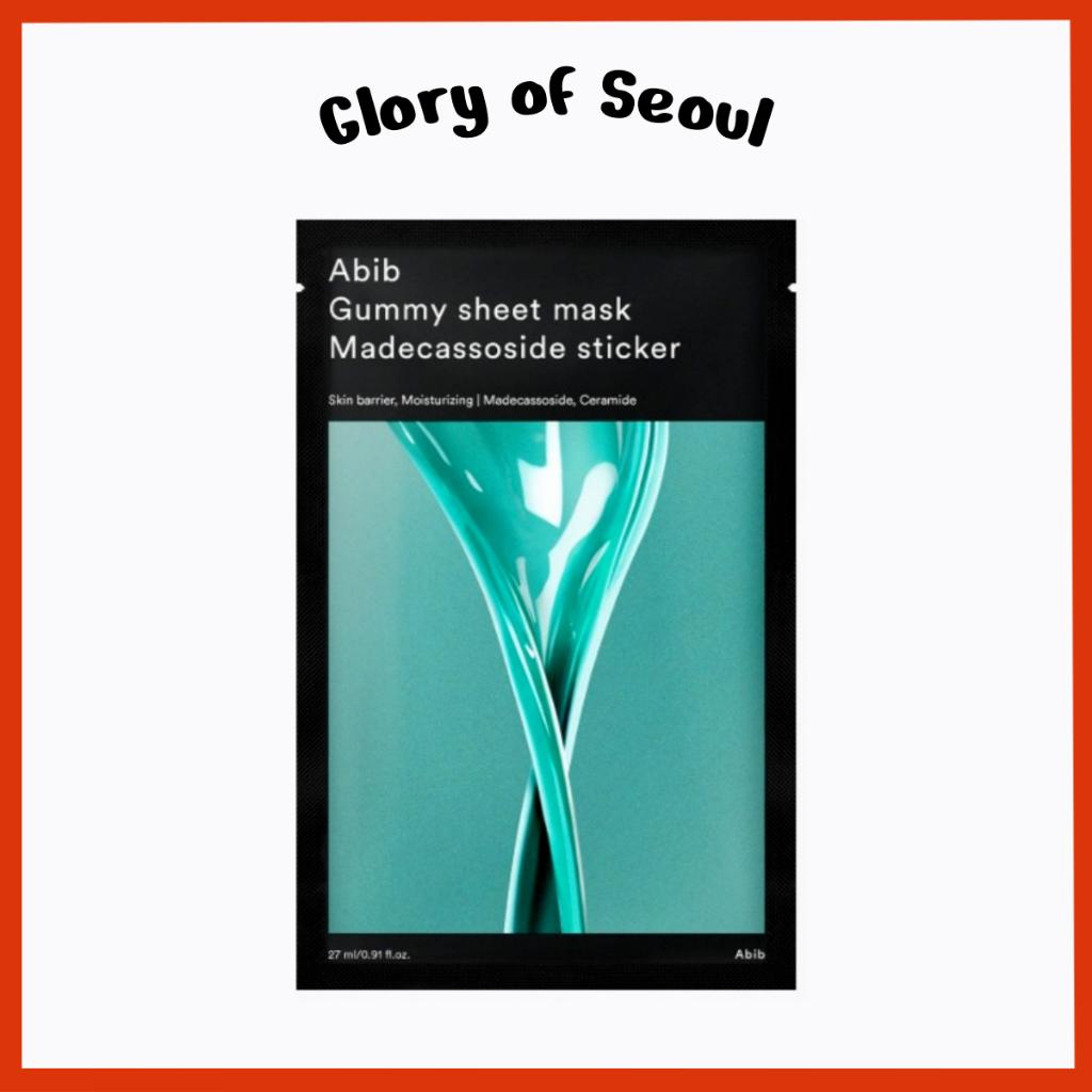 

ABIB Gummy sheet mask Madecassoside sticker 27ml (10pcs)