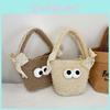 Adorable Cartoon Style Plush Mini Tote Bag With Cute Big Eyes For Kids Ideal For Daily Use