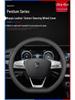 Pentium Genuine Leather Non-Slip Ultra-Thin Steering Wheel Cover for X40 B50 B70 B90 X80 T33 T99 M80