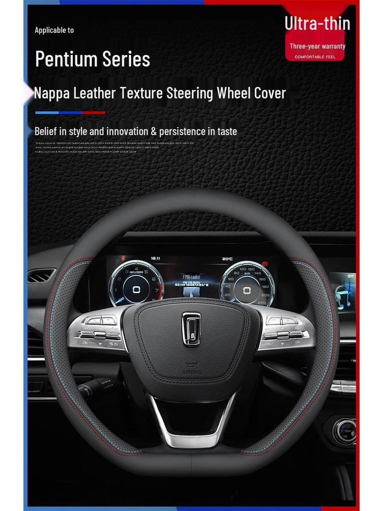 Pentium Genuine Leather Non-Slip Ultra-Thin Steering Wheel Cover for X40 B50 B70 B90 X80 T33 T99 M80