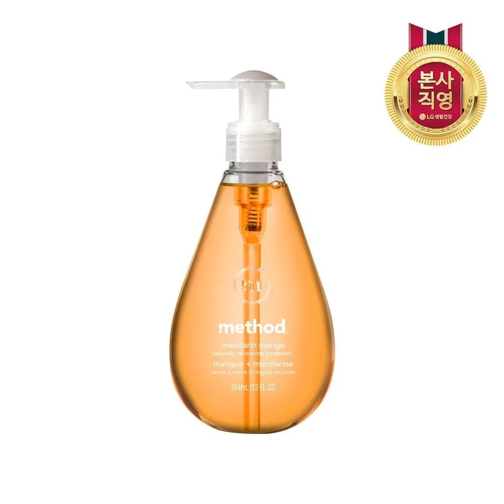 Method High Moisturizing Hand Wash Mandarin Mango 354ml