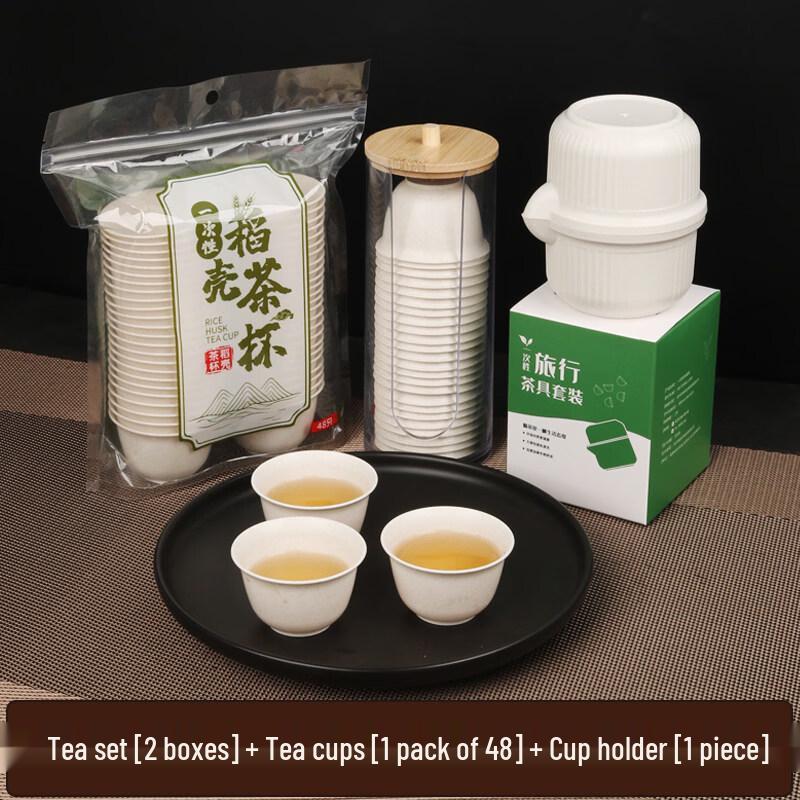 ZISIZ Disposable Kung Fu Teacup