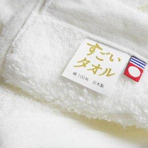 

Имабари MS Банное полотенце THE FINEST Удивительное полотенце Сделано в Японии