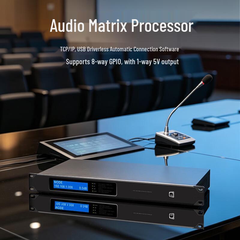 Yinzhihua Professional Digital Audio Processing Systems (CN version)