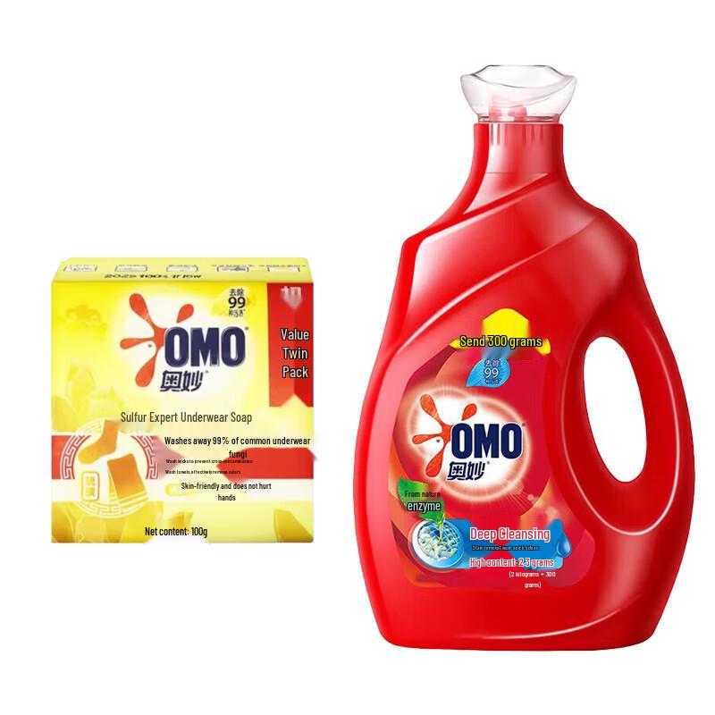 OMO Sulfur Underwear Soap & Deep Clean Laundry Detergent Bundle