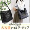 Women's Shoulder Bag for Everyday Use, Multiple Pockets, Water-repellent, Lightweight, All-season (black)