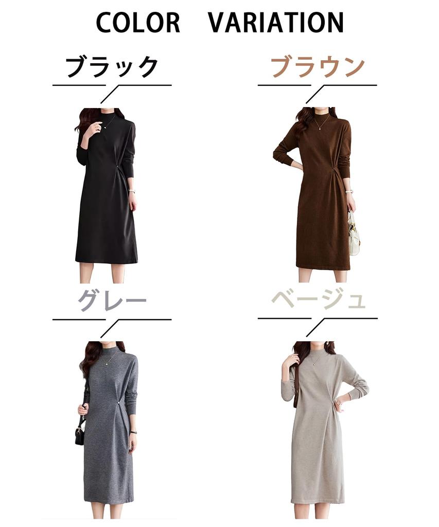 SECOND ROOTS Knit Dress with Waist Heart Solid Perfect for and Buttons, Design, Color, Knee-Length, Fall/Winter, Dates, Outings, Loungewear, Black,