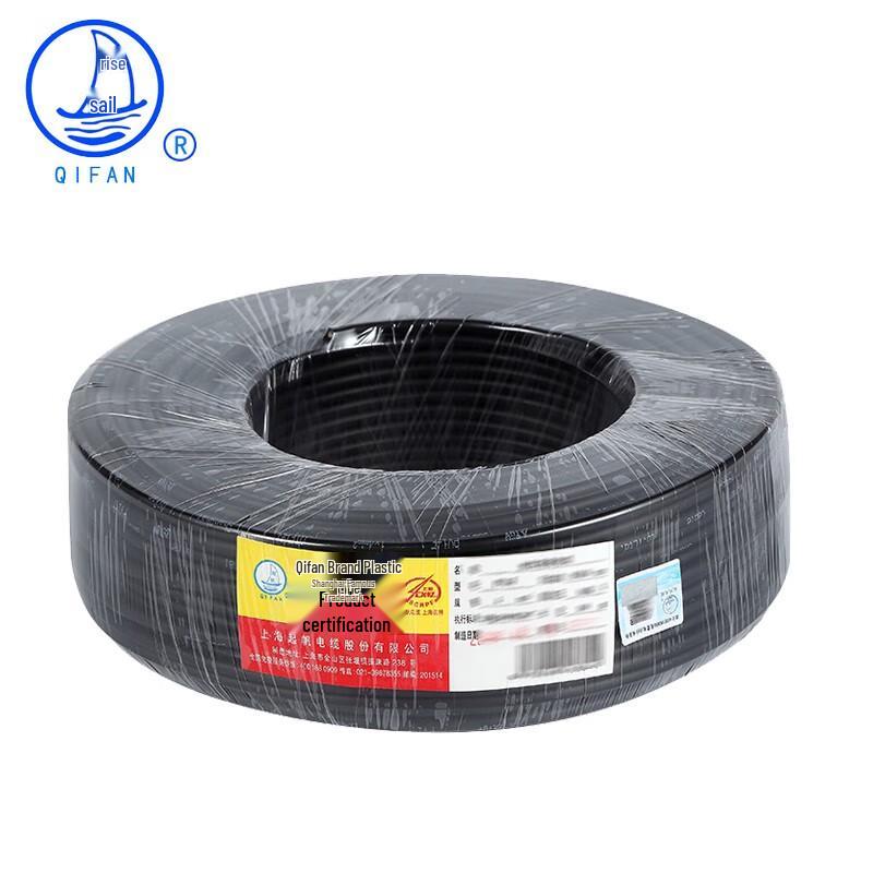 Qifan RV Copper Core Flexible Signal Cable
