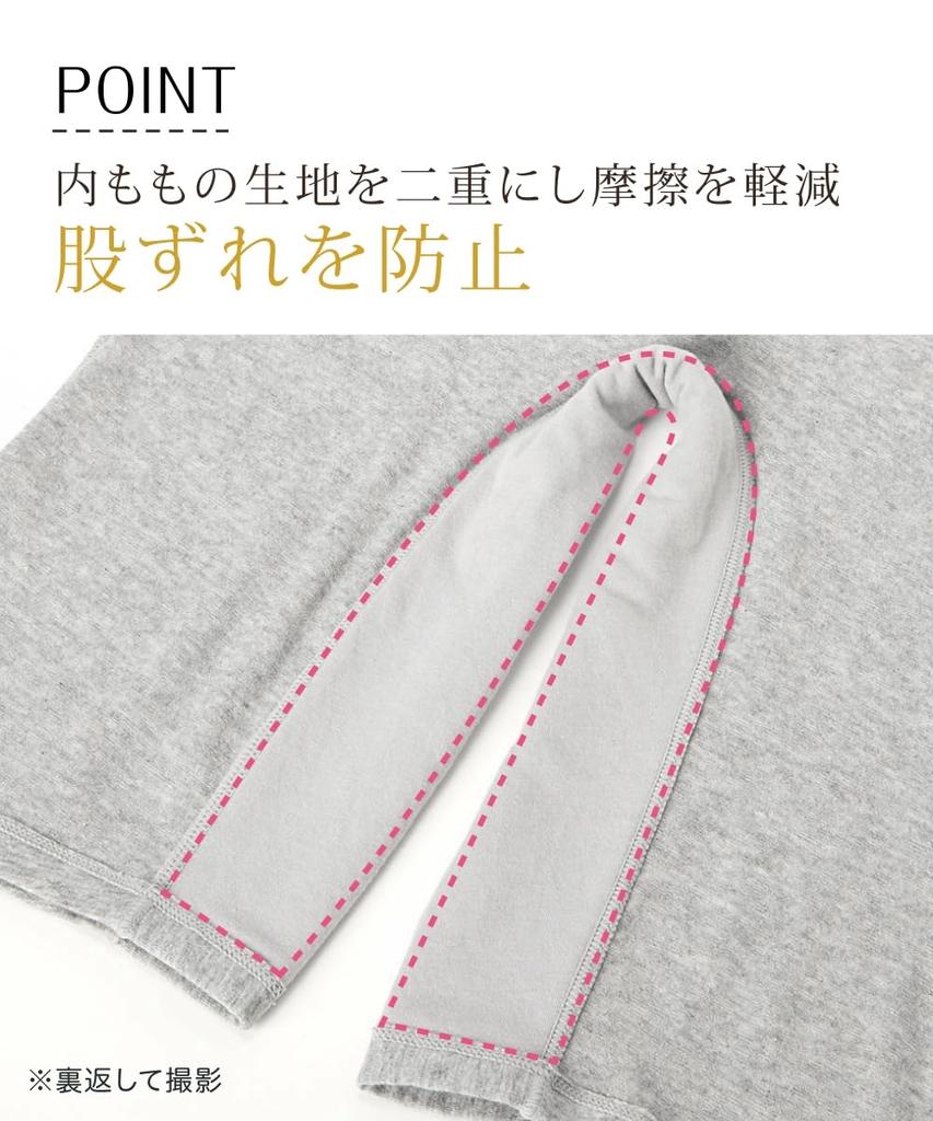 Nissen Cotton Blend Stretch Heather and Size 4L Boy-Length Shorts, Anti-Chafing, Deep-Length Shorts, 4-Pack, Lavender, Gray, Navy, Black,