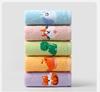 7A Antibacterial Children's Towel
