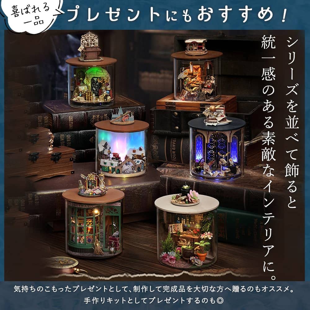 Moin moin Dukkehus Miniatyr Håndlaget Sett Terrarium Krukke Drømmeflaske Palmestørrelse Nybegynner Eventyr Stilig Interiør Blomsterhage Magisk Skole