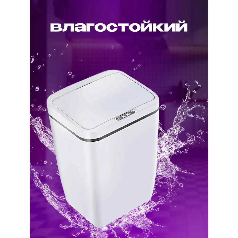 Intelligenter sensorischer Mülleimer mit Deckel für die Küche, weiß