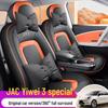 2023 JAC Yiwei 3 Pro+ Air 505km New Energy Car Seat Cushion Cover