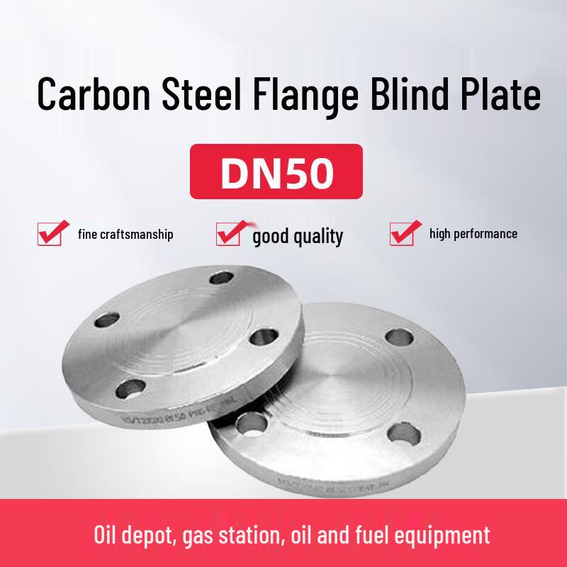Carbon Steel Flange Blind Plate