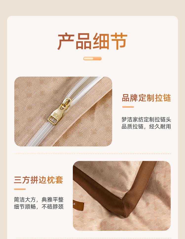 Mengjie Pure Cotton Matte Printed Three/Four Piece Set: Jia Bailier