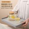 Double-layer Plastic Drain Tray Household Drain Tray Tea Tray Shelf Bowl Chopsticks Tea Cup Rectangle Storage