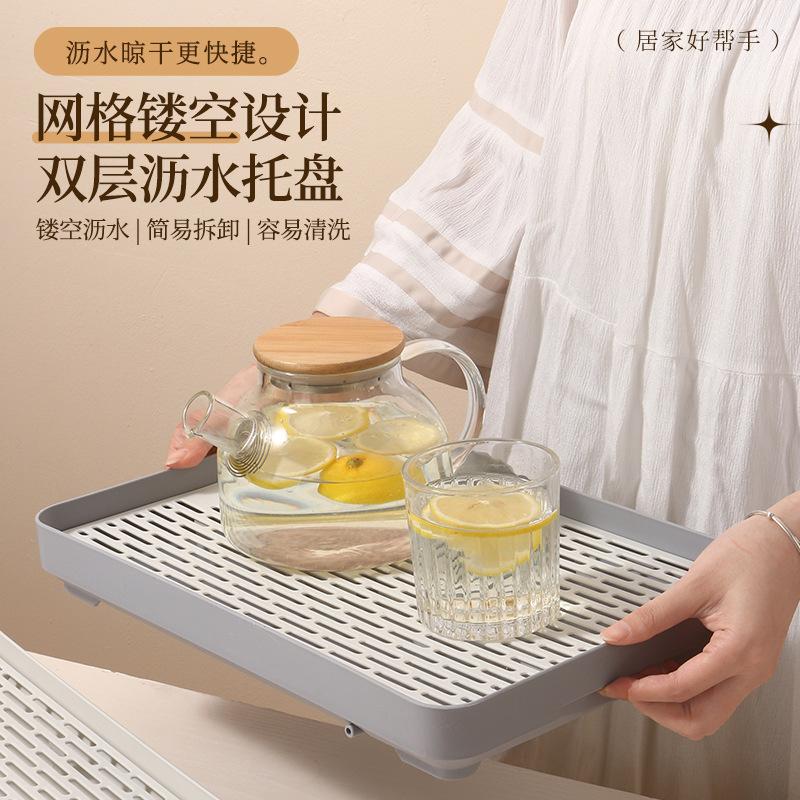 Double-layer Plastic Drain Tray Household Drain Tray Tea Tray Shelf Bowl Chopsticks Tea Cup Rectangle Storage