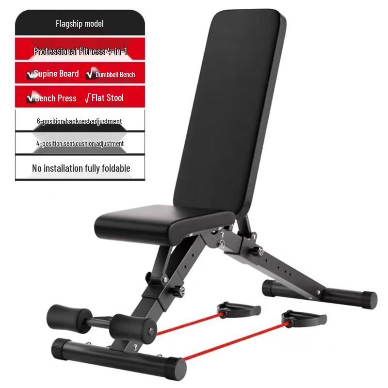 WEZHO Multi-functional Foldable Fitness Bench