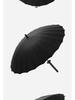 Custom Logo Katana Umbrella: Sun Protection, Semi-Automatic, Straight Handle for Sun and Rain