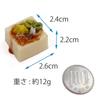 Food replica Eatable cold tofu mini 286K keychain