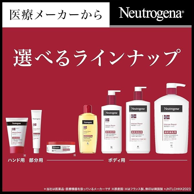 Neutrogena Norwegian Formula Intense Repair Hand Cream for Very Dry 50g X Skin, Fragrance-Free, 3-Pack