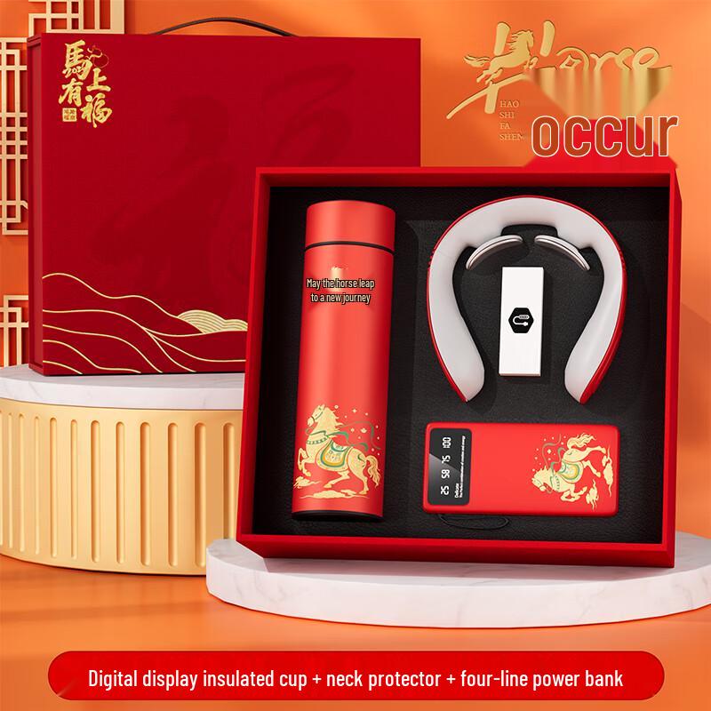 Batiting Smart Thermos Business Gift Set