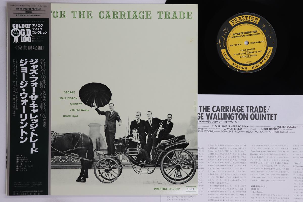 

LP Record GEORGE WALLINGTON - Jazz For The Carriage Trade SGD18,PRLP7032 PRESTIGE 1991 Japan Obi Jazz Used