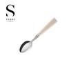 [Sabre Paris] Cuillère à café Natura 16cm (Perle Ivoire)