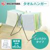IRIS OHYAMA Clothes Drying Rack, Towel Stand (20 Towels), THE830R