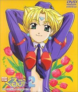 

DVD ANIME - Koutetsutenshikurumi(2)-DVD single PCBP90002 Japan Anime/Game Used