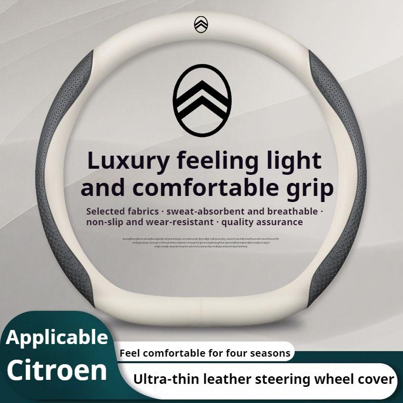 YKFEA1 For Citroen C1 C2 C3 C4 C5 C6 VTS Xsara C-Crosser C-Elysee Berlingo Jumpy Carbon fiber Car Steering Wheel Cover Auto Accessories