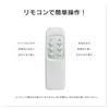 HIRO HLCL-BT5 LED Ceiling Light with Built-in Bluetooth Wireless Speaker for 10-tatami Rooms