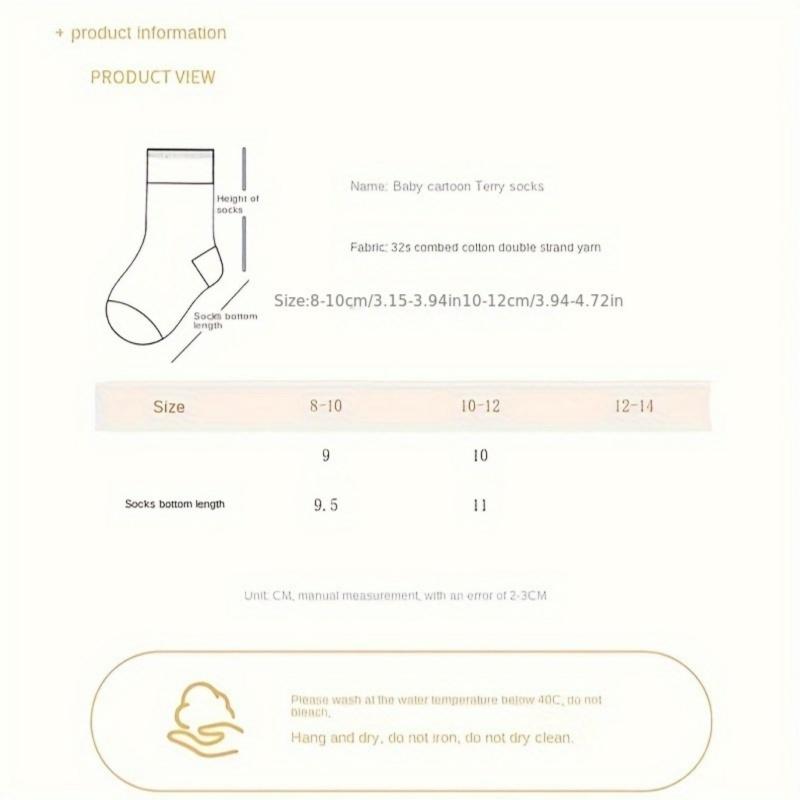 1 pairs of winter newborn non-slip floor socks Cute bear pattern children's toddler socks Cozy plush indoor non-slip socks