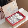 Light Luxury Wanli Heshan Gift Box Automatic Tea Set Lazy Automatic Tea Breaker Guochao Souvenir Company