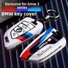 ABS Car Remote Key Case Cover Shell Fob For BMW X1 X3 X4 X5 X6 F15 F16 G30 3 5 7 Series G11 F48 Accessories Keychain