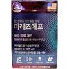 Daewoong Pharmaceutical Arez-F 750mg 3 Boxes (60 Tablets)