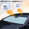 Honda CR-V 5th Generation RW1/2/RT5/6 Type Front Sun Shade for 2018 - August 2022