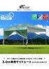 FIELDOOR Tarp Tent, 3.0x3.0m, with Dedicated Side Sheets (Side Curtains), Entrance Type, Compatible with Steel and Aluminum Tarps (G03 Model) [Black]