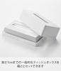 Yamazaki Tower Film Hook Tissue Regular X X Floating Storage for Kitchen 5587 Box, Size, White, Approx. W26.2 D13.2 H8.3cm, Paper,